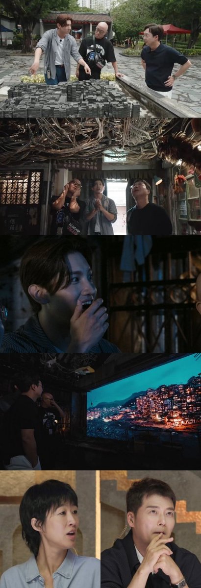 "상상 불가" 홍석천·최강창민, 홍콩 무법지대 건축물에 경악 (이유 있는 건축) 
#최강창민 #MAXCHANGMIN #홍석천 #HongSeokcheon 
#홍콩 #무법지대건축물 #이유있는건축 #MBC프로그램 #iMBC연예 

홍석천이 개미굴처럼 무한 증축된 건물에 “안 쓰러질까?”라고 의문을 띄울 정도. 유현준 건축가조차
