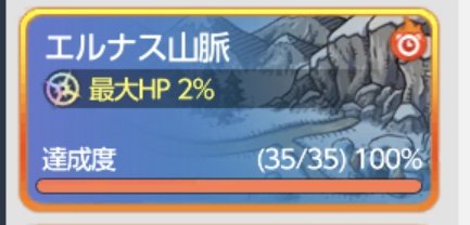 最近のメイプル🍄
・サブが初チューチューデビュー🫶
・やーっとマントMできたっ
・モンコレ最大HP完了✨

一つずつ呟きたかったのにバタバタしてるとすぐ忘れちゃう🫣