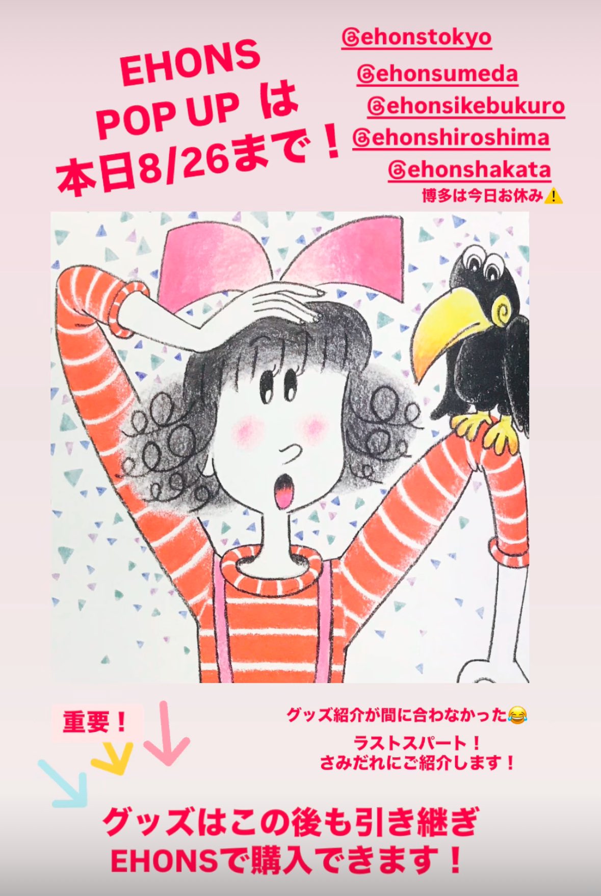 こまったさん公式 on X: 