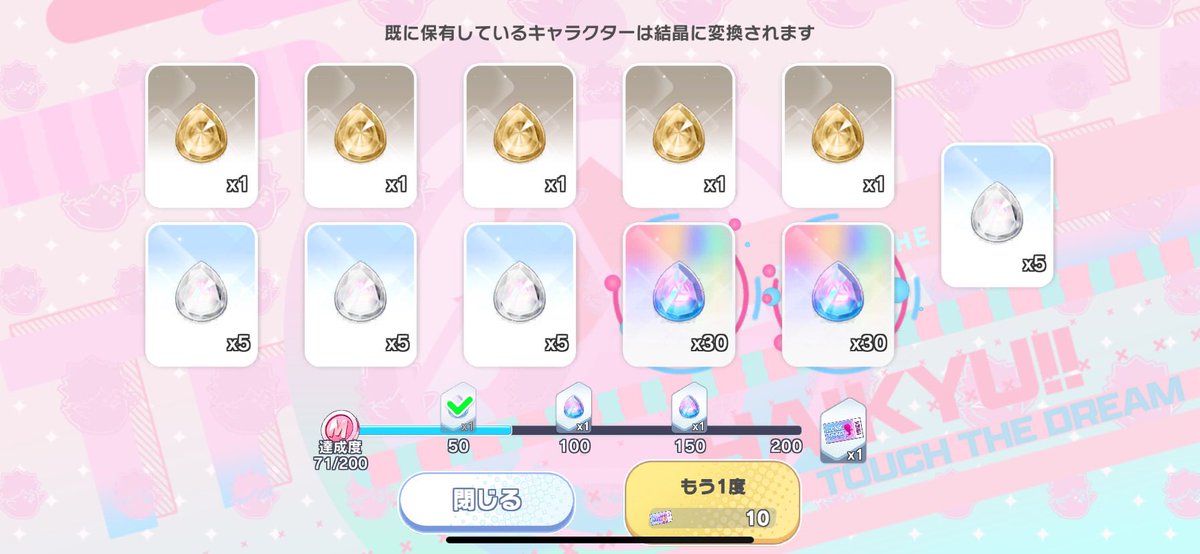 やっと‥‥😭😭😭
ありがたやー🙇