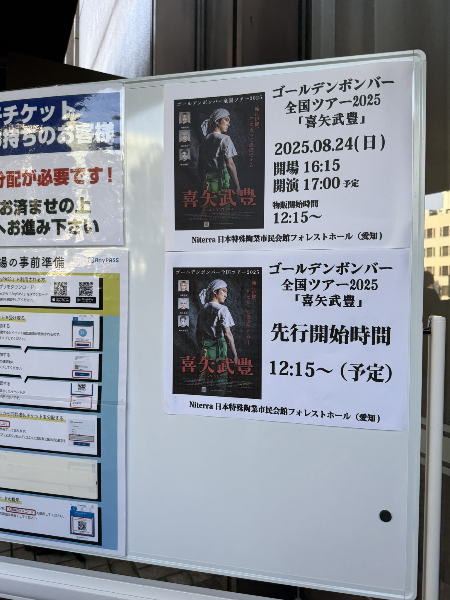 ayaさま確認ページ♡ 早瀬あや Aya Hayase (@hayase_aya) • Threads, Say more