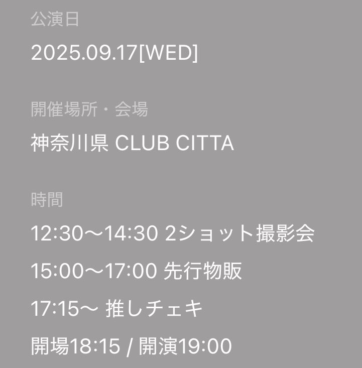 ใ๐ (@_naruch1) on Twitter photo ReLIT ๏ผๅจๅนดใฉใคใ
๐9ๆ17ๆฅ(ๆฐด) 19:00ใ (18:15้ๅ ด)
๐CLUB CITTA'๏ผJRๅทๅด้ง
ใใๅพๆญฉ5ๅ๏ผ
ๆๅฃฒใใใฑใใใซใฏใชใใพใใๆๅพ
ใงใใพใโใๅ้ใงใใๅ้ใฎใๅ้ใงใใใฎใๅ้ใงใReLITใฎใฉใคใ่ฆใใใชใใจใใๆนใใใใๅๅผๅขใใใงใใๆฐ่ปฝใซใๅฃฐใใใใ ใใ๐ฌโฃ๏ธ ReLIT ๏ผๅจๅนดใฉใคใ
๐9ๆ17ๆฅ(ๆฐด) 19:00ใ (18:15้ๅ ด)
๐CLUB CITTA'๏ผJRๅทๅด้ง
ใใๅพๆญฉ5ๅ๏ผ
ๆๅฃฒใใใฑใใใซใฏใชใใพใใๆๅพ
ใงใใพใโใๅ้ใงใใๅ้ใฎใๅ้ใงใใใฎใๅ้ใงใReLITใฎใฉใคใ่ฆใใใชใใจใใๆนใใใใๅๅผๅขใใใงใใๆฐ่ปฝใซใๅฃฐใใใใ ใใ๐ฌโฃ๏ธ