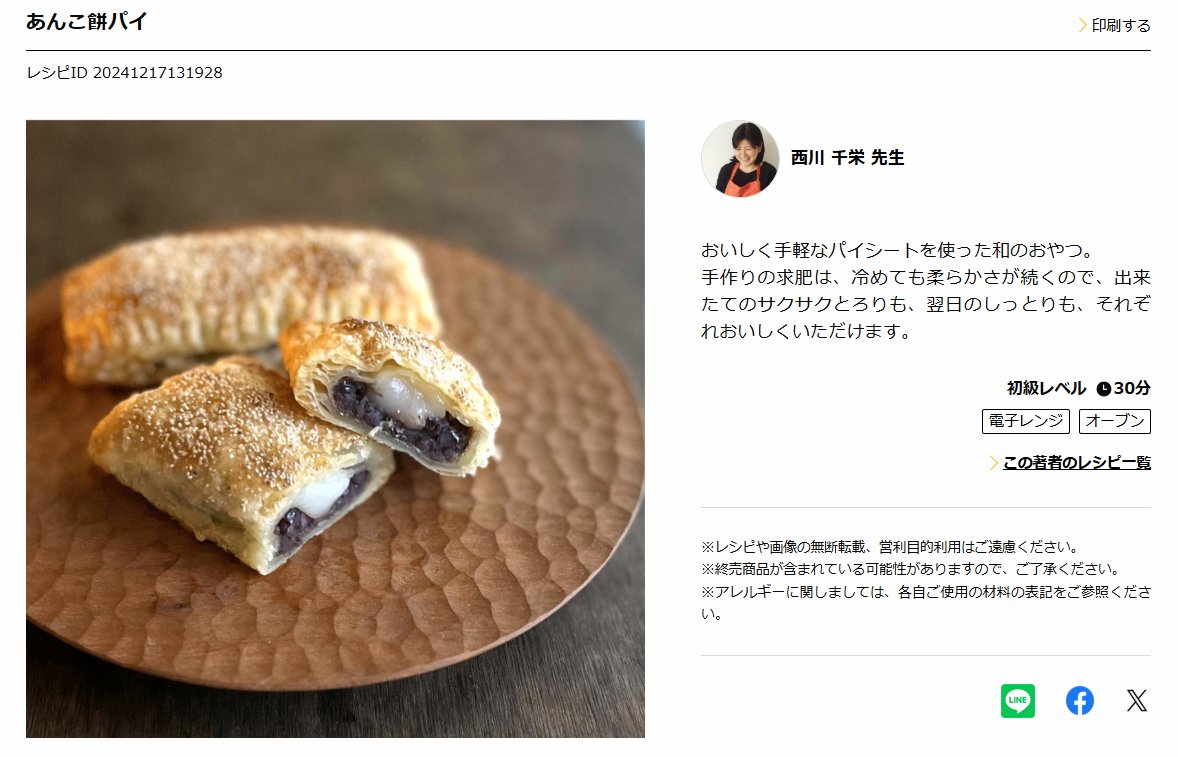 ⭐️月見です⭐️ 月見～ - Search / X