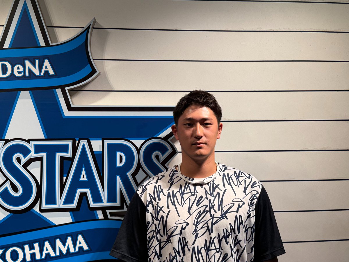 横浜DeNAベイスターズ松尾汐恩選手登場「バウアーは気持ちもこもった