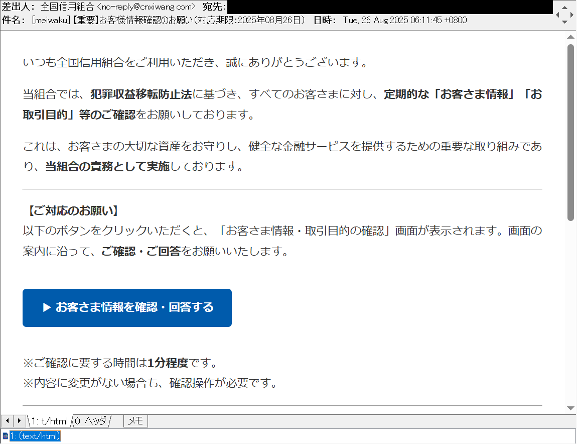 Miyuki Chikara on X: 