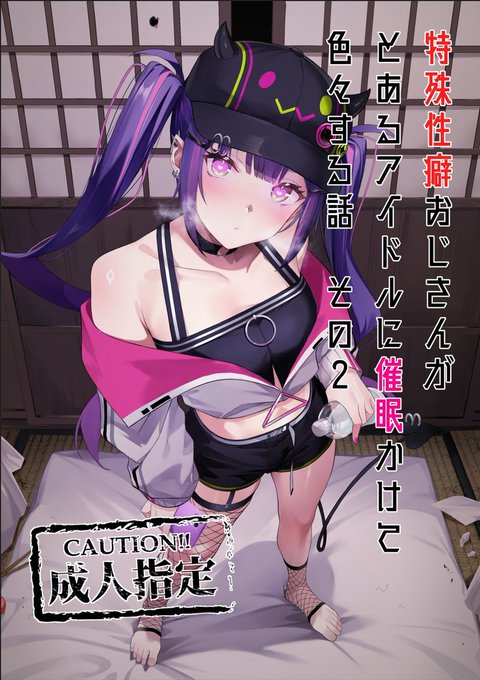 夏コミの織り本を投稿しました!Fantia:https://t.co/ffbY7RJKKS
PixivFanbox:https://t.co/AlFPjCRAbB
patreon:https://t.co/qHo7w84vUW
ci-en:https://t.co/urhqb7NSvy 