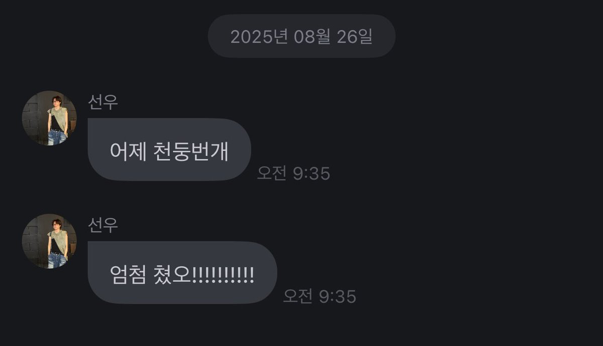 어제 천둥번개 엄첨쳤오 !!!!!   

아아이아 귀여우ㅏ