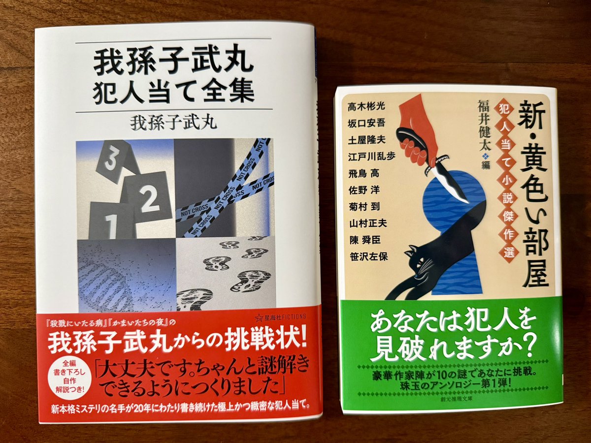 【中古】 刑事失格 長編推理/講談社/太田忠司 刑事失格 講談社ノベルス (太田忠司) / 文庫櫂 / 古本、中古本