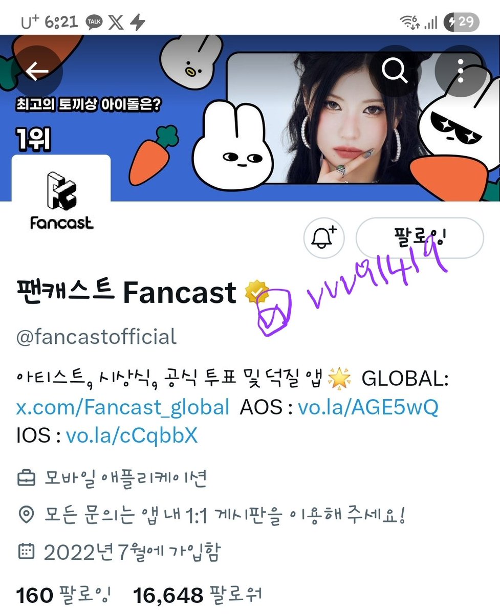 vvv91419's tweet image. #팬캐스트뮤뱅투표 
투표완
저 스키즈 너무너무너무너무 보고싶어요
제발저요 제발저에요 제발저를...!..!!
사랑합니다 팬캐스트 
사랑해요 뮤직뱅크