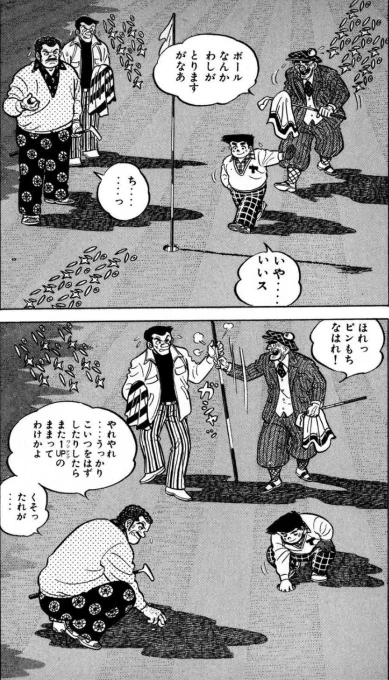 【勝負事は、冷静さを欠いた方が負けるという話。(10/12)】 