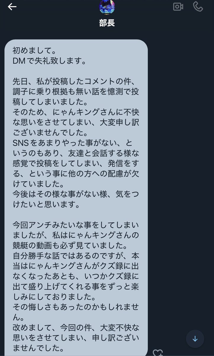 ニャン｜WEIN/BACKSTAGE tweet media