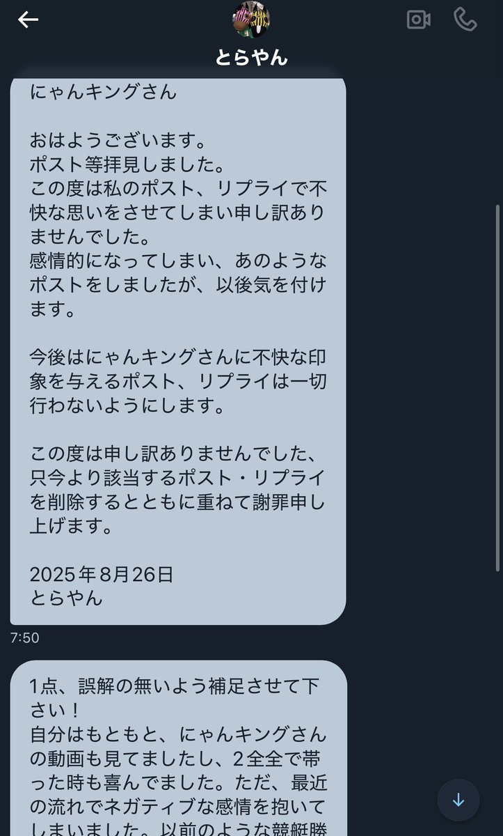 ニャン｜WEIN/BACKSTAGE tweet media