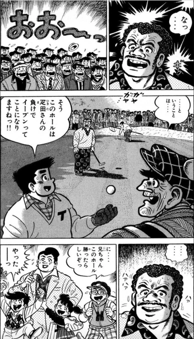 【勝負事は、冷静さを欠いた方が負けるという話。(12/12)】 