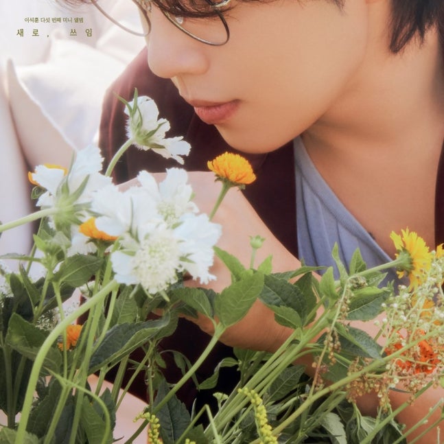 [기사📋]
이석훈, 1년 10개월만 새 앨범 '새로, 쓰임' 발매
(출처: JTBC)

▶️ naver.me/GbADH97P

#이석훈 #LEESEOKHOON #새로쓰임 #어른이됐고