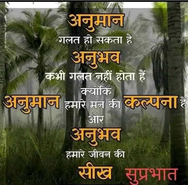 .               🚩🙏 जय श्री कृष्ण 🙏🚩
                         🌹शुभ प्रभात🌹