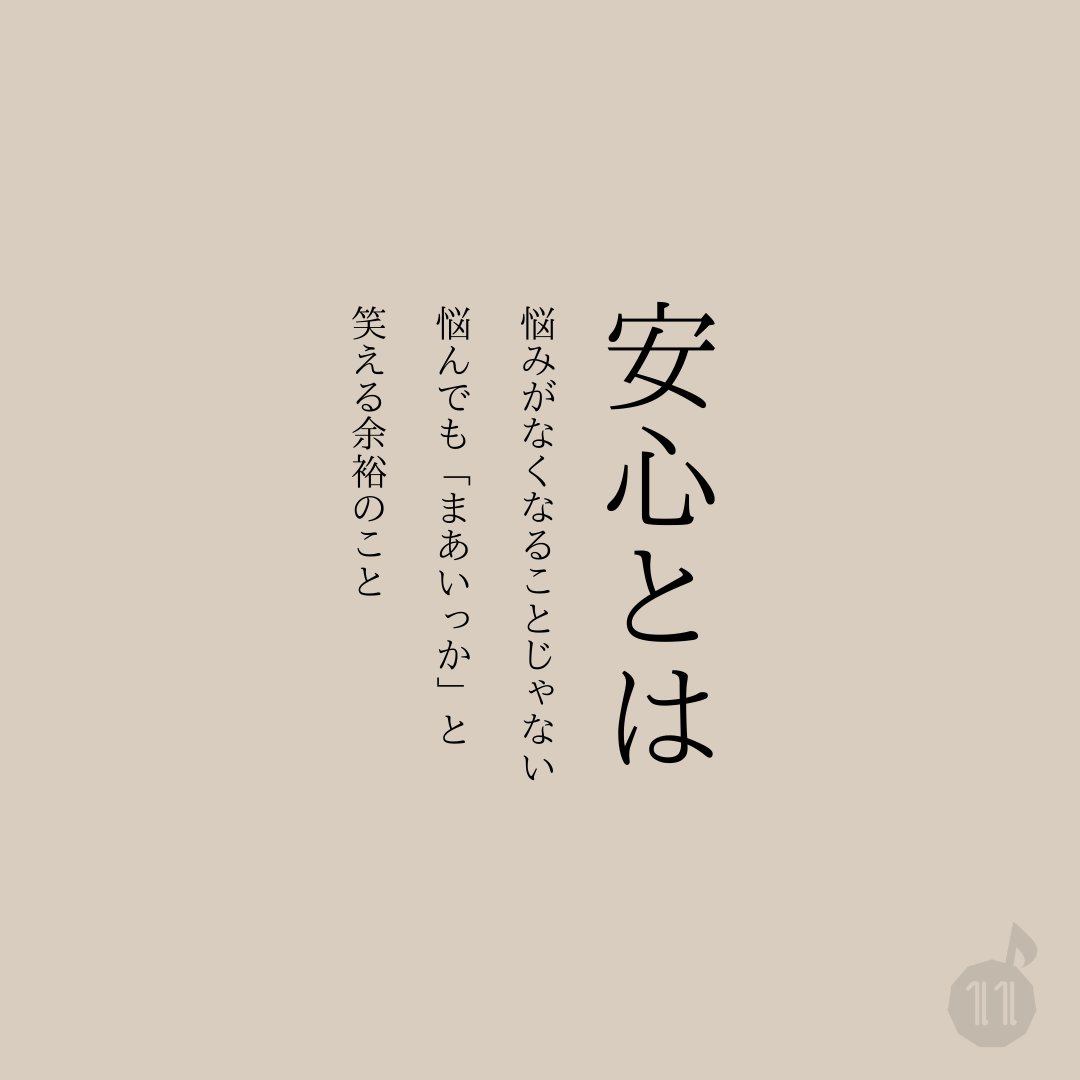 つきの@キャリア迷子の案内人 (@Tsukino_career) / Posts / X