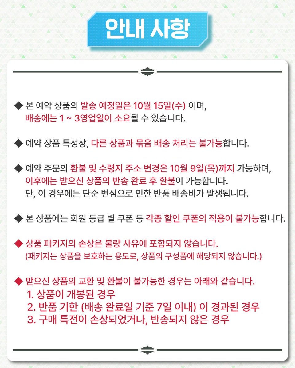 「Pokémon LEGENDS Z-A」
25년 8월 28일 목요일, 오전 9시 예약 판매 개시!

포켓몬 스토어 온라인 및 포켓몬 공식 브랜드스토어에서
예약 판매 기간 중「Pokémon LEGENDS Z-A」또는
「Pokémon LEGENDS Z-A Nintendo Switch 2 Edition」구매 시,
플로피 피규어 키링 3종 (치코리타, 뚜꾸리, 리아코) 을