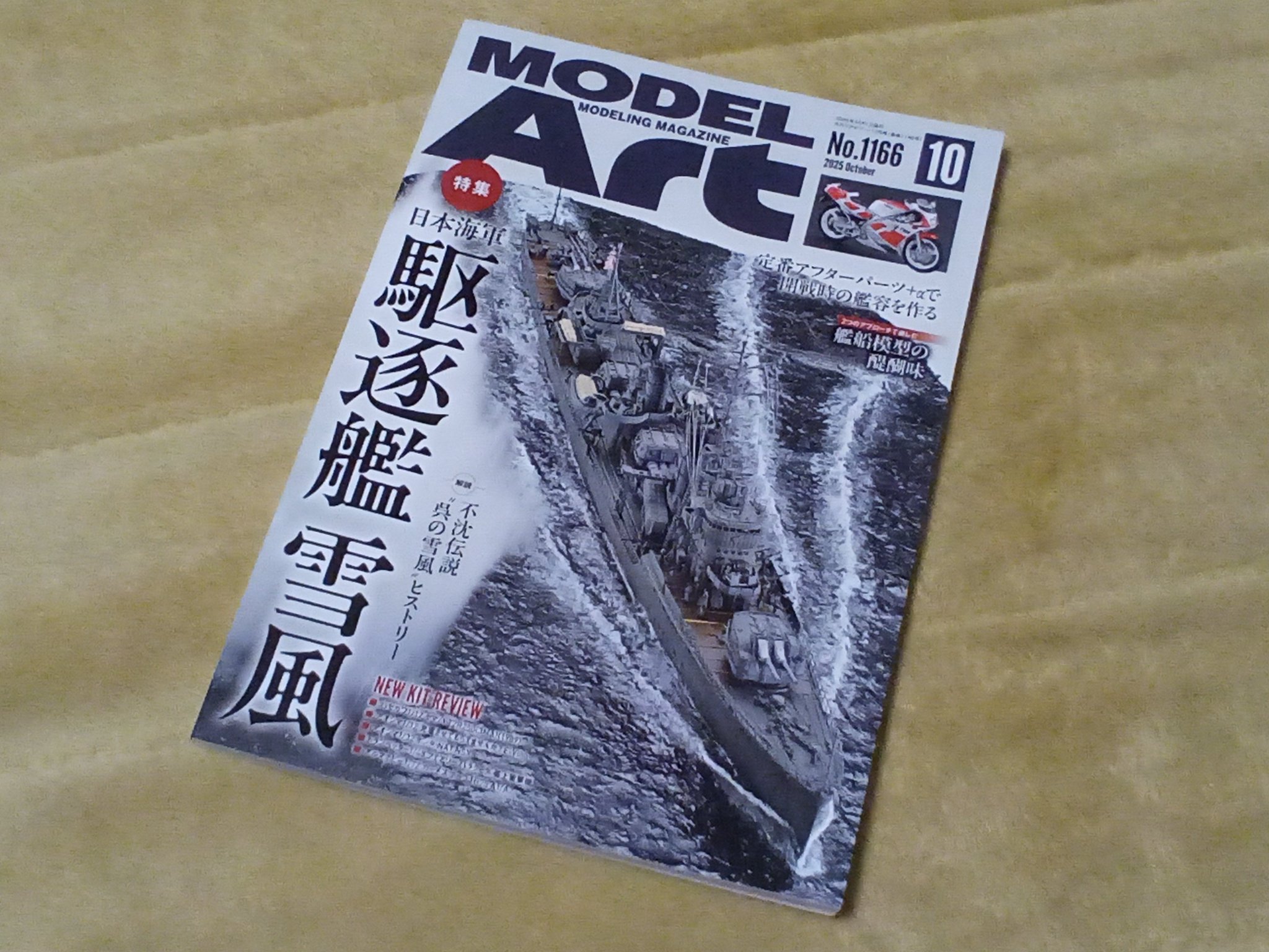 北澤志朗 on X: 