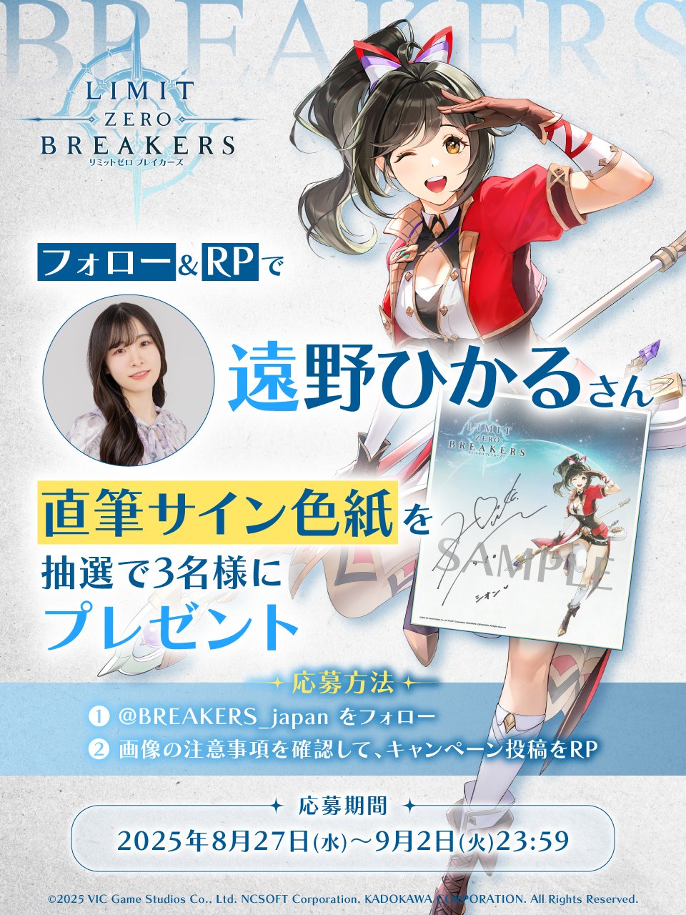 罪作りな君 声優15名直筆サイン色紙 抽選 罪作りな君 声優15名直筆サイン色紙 抽選 - メルカリ