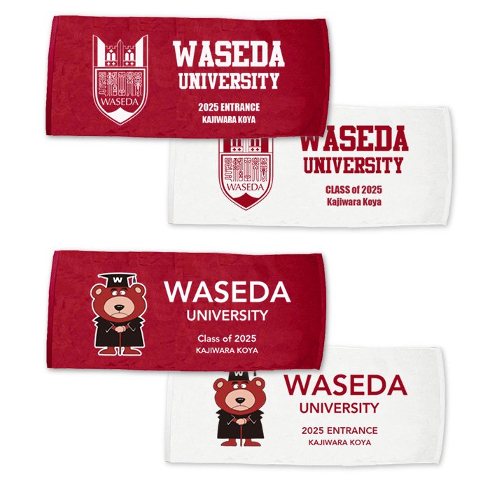 早稲田カード事務局 (@waseda_card) / Posts / X