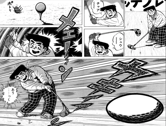 【勝負事は、冷静さを欠いた方が負けるという話。(2/12)】 
