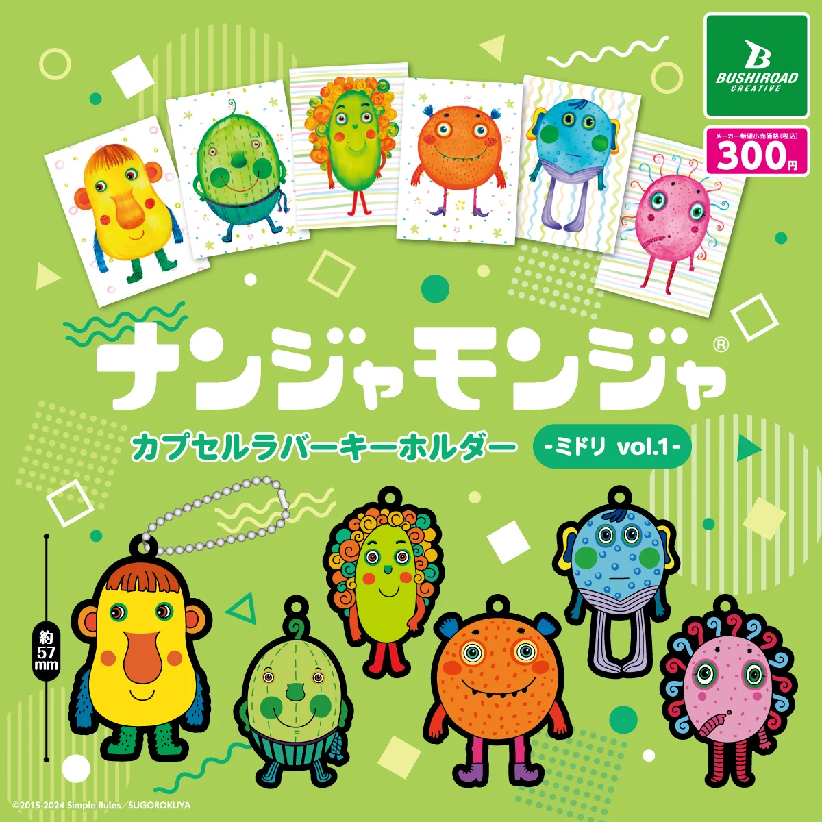 ブシカプ！公式 on X: 