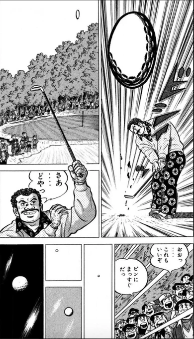 【勝負事は、冷静さを欠いた方が負けるという話。(7/12)】 