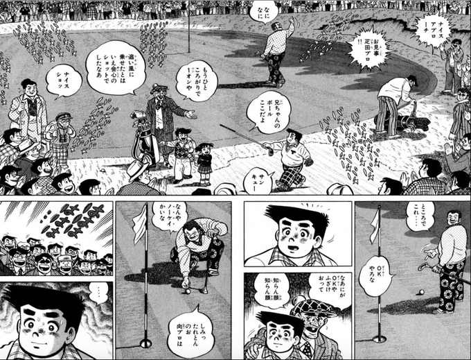 【勝負事は、冷静さを欠いた方が負けるという話。(8/12)】 