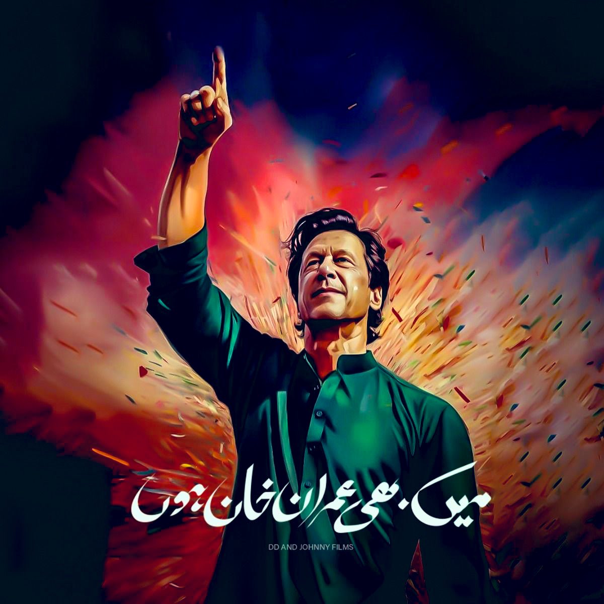 Umer (@umerr09) on Twitter photo "عمران خان کی آواز دلوں میں گونجتی ہے! ایک نئے پاکستان کا خواب، انصاف کی جنگ، اور ظلم کے خلاف ڈٹ جانے کی ہمت۔ وہ قید میں ہیں، مگر ان کا جذبہ آزاد ہے! 💪
اسلام و علیکم
صبح بخیر 🌧️
<a href="/TeamPakPower/">Team Pakistan Power</a>
#راہ_حق_کا_مجاہد_عمران_خان "عمران خان کی آواز دلوں میں گونجتی ہے! ایک نئے پاکستان کا خواب، انصاف کی جنگ، اور ظلم کے خلاف ڈٹ جانے کی ہمت۔ وہ قید میں ہیں، مگر ان کا جذبہ آزاد ہے! 💪
اسلام و علیکم
صبح بخیر 🌧️
<a href="/TeamPakPower/">Team Pakistan Power</a>
#راہ_حق_کا_مجاہد_عمران_خان