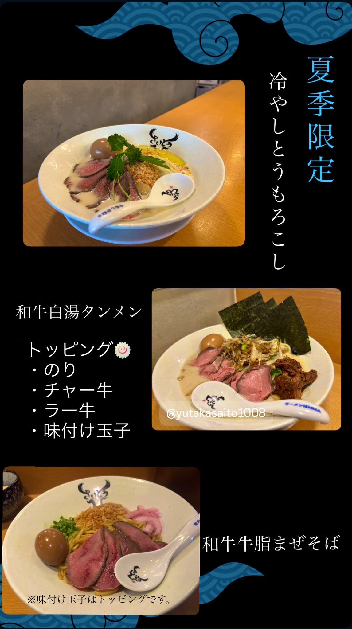 斎藤 斉藤都世子*お花x格子柄♪レトロニット -
