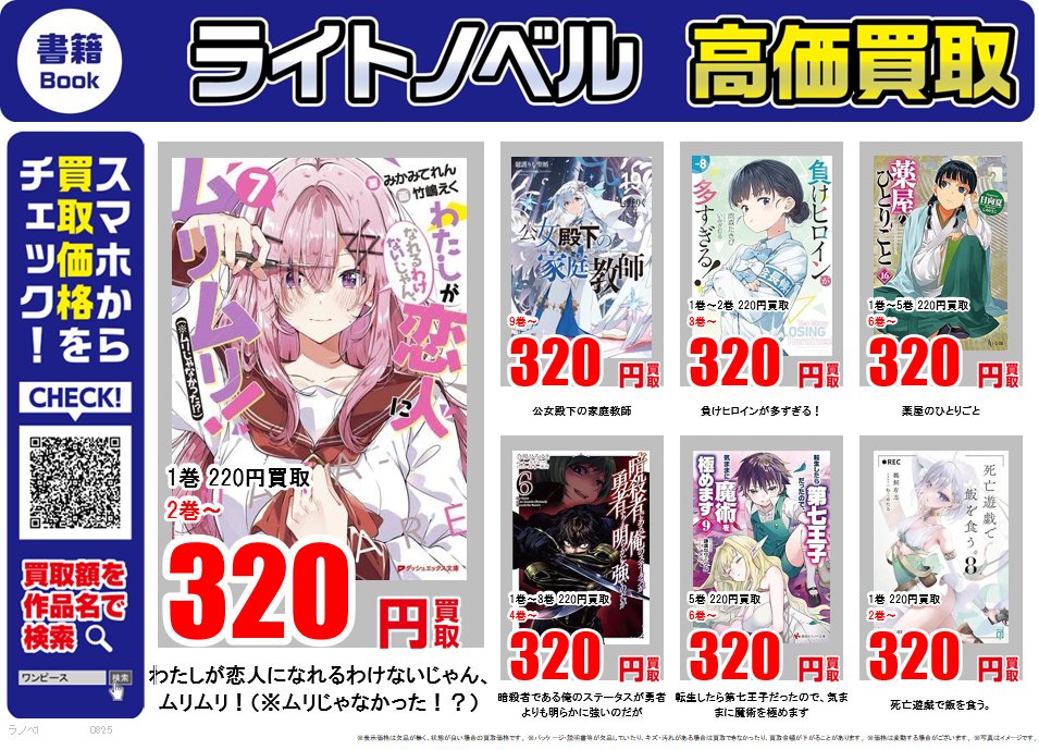 ヒトリエ まとめ売り GOODS | ヒトリエ OFFICIAL WEBSITE