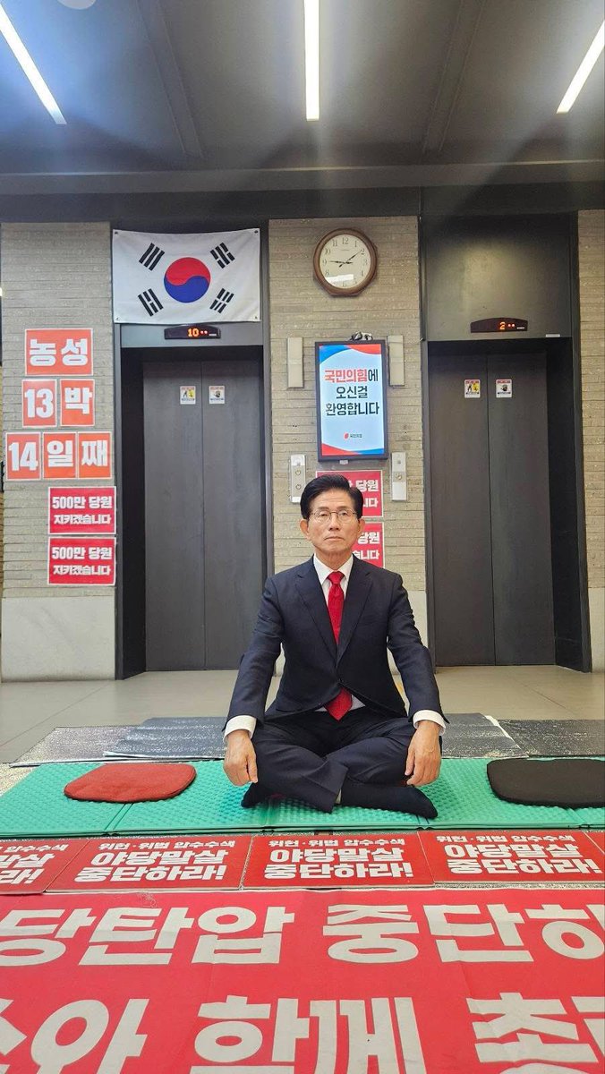 [농성 13박 14일]

강하게, 선명하게
싸우겠습니다!
김문슨