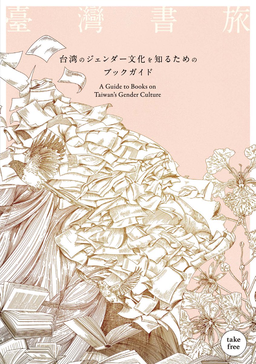 文化を書く   /紀伊國屋書店/ジェイムズ・クリフォ-ド（単行本） 文化を書く (文化人類学叢書) | ジェイムズ クリフォード