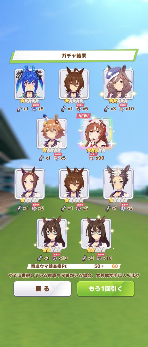 おくまページ( * ॑꒳ ॑*) GiGO アミュプラザくまもと on X: 