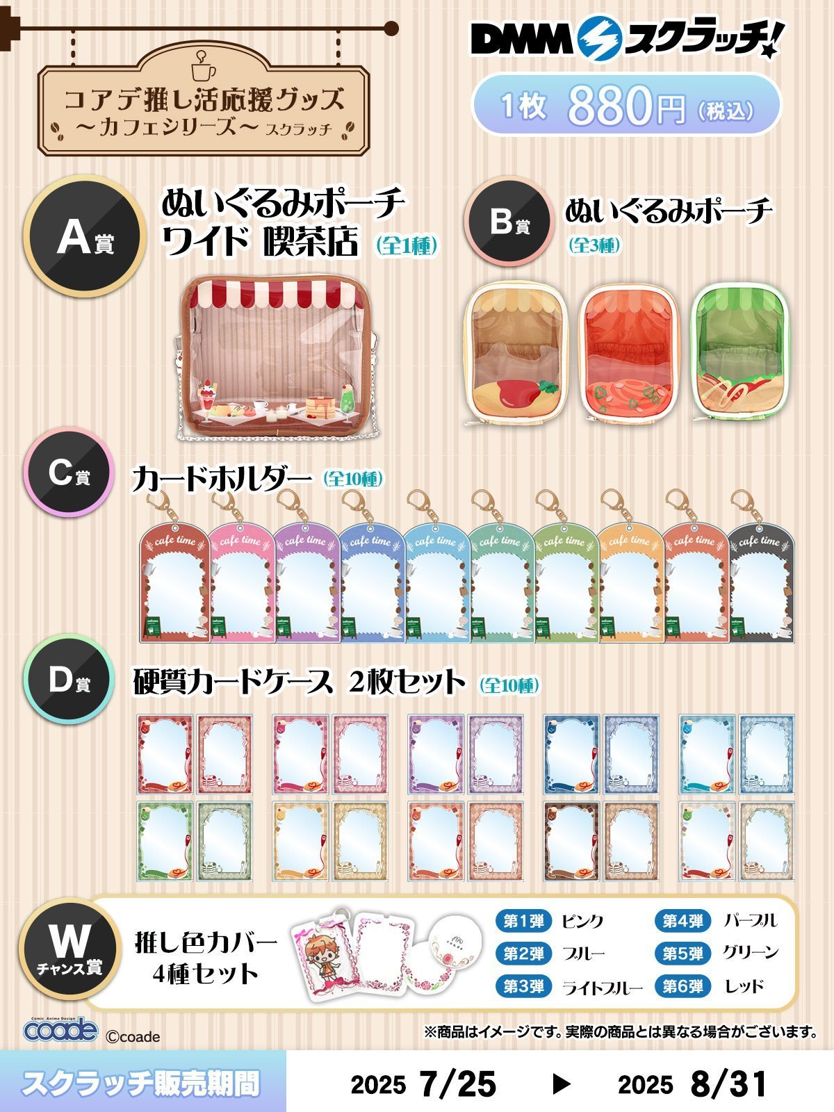 推しグッズ　色々サンプル 推し活グッズ研究所！ (@oshikatsu_goods) / X