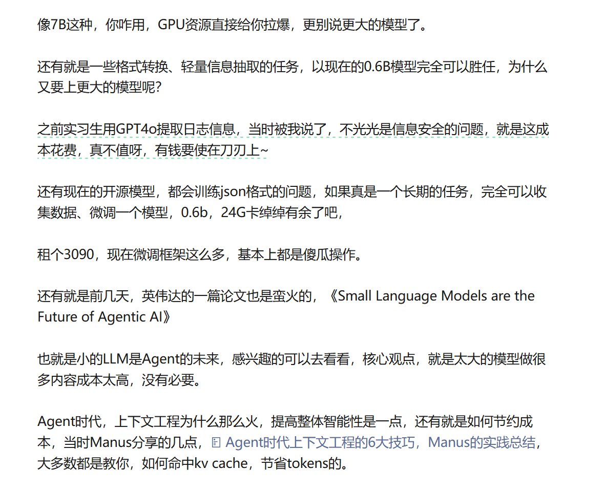 刘聪NLP tweet media