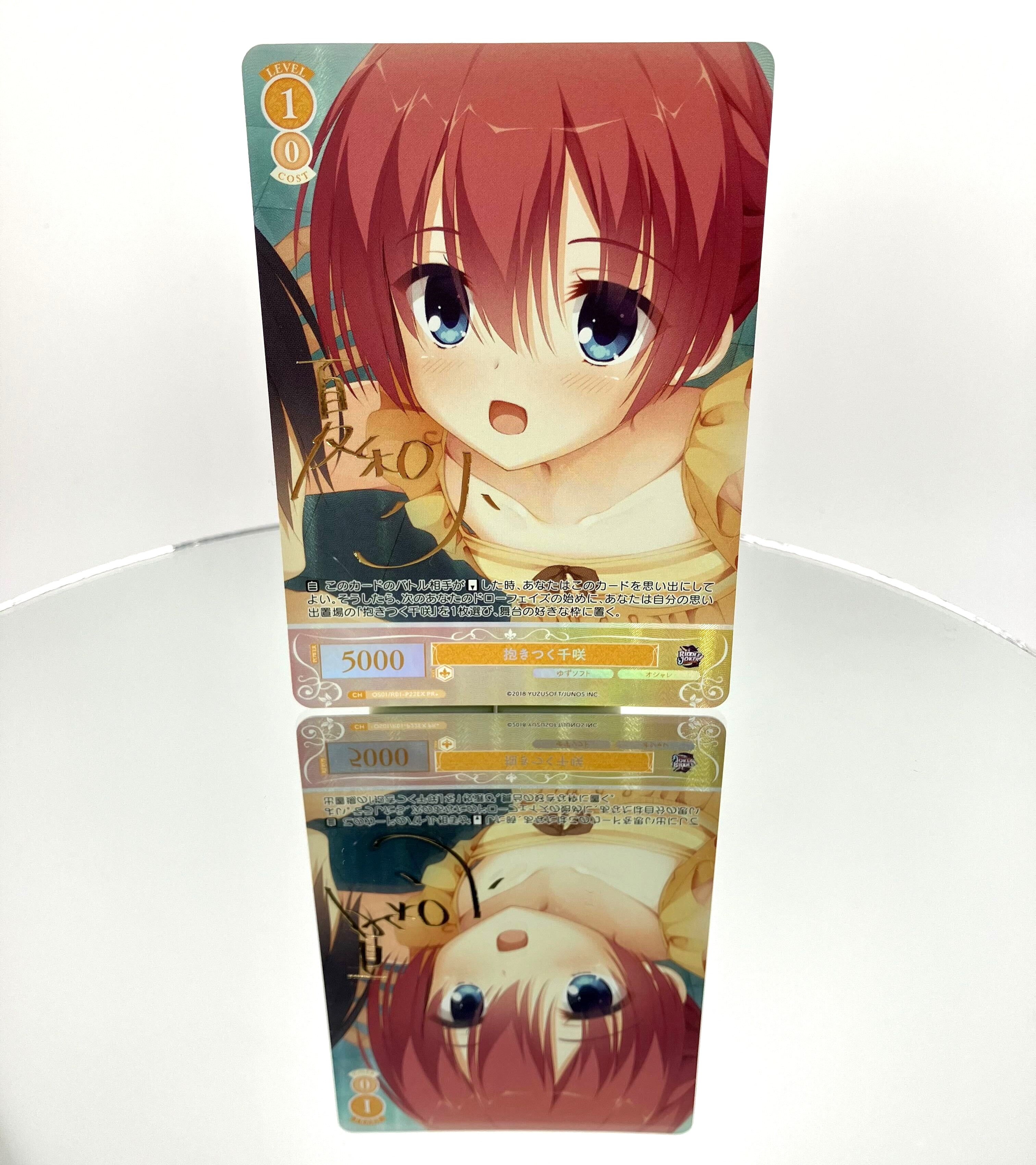 ヴァイスシュヴァルツロゼ公式 (@wsrtcg) / X
