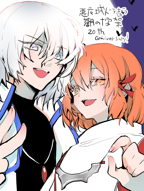 暁月ではなく蒼月が

もう２０周年なのか・・・