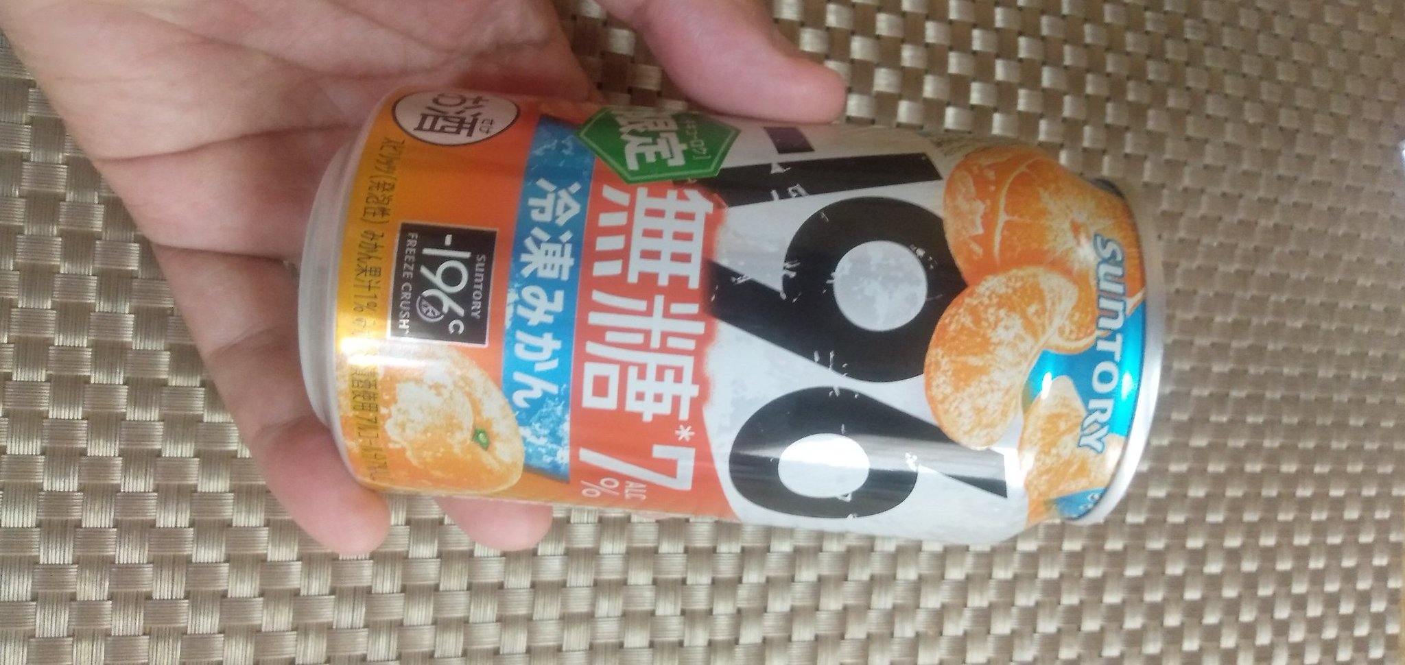 みかんちゃん⭐️ Amazon.co.jp: 川口製菓 みかんちゃん81g×10袋 : 食品・飲料・お酒