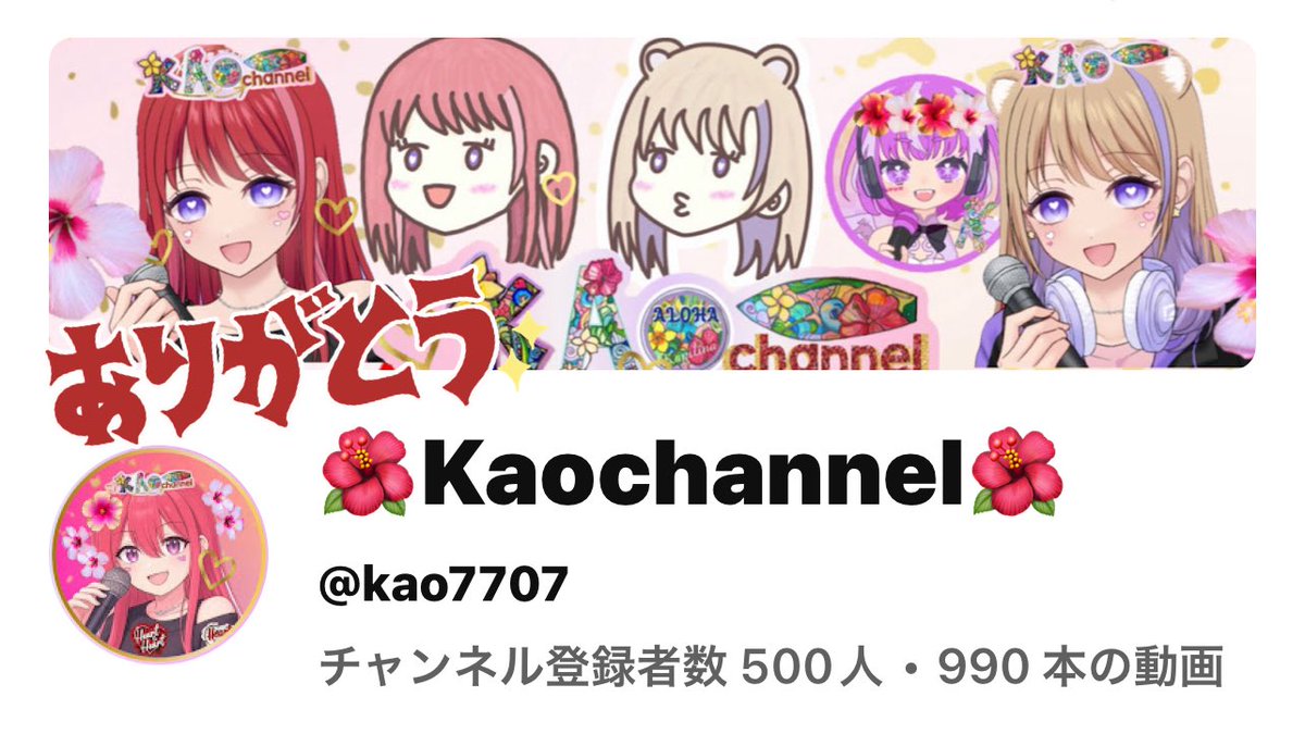 💜☙꧁ྀྀ꧂ྀ𝒦𝒜𝒪 ꧁ྀྀ꧂❧ 💜 (@kao3158888) / Posts / X