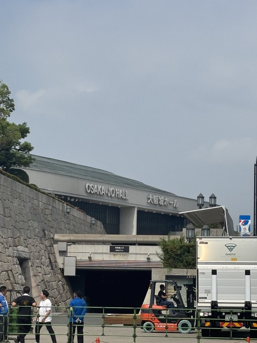 また大阪城ホール来ることもあると思うし