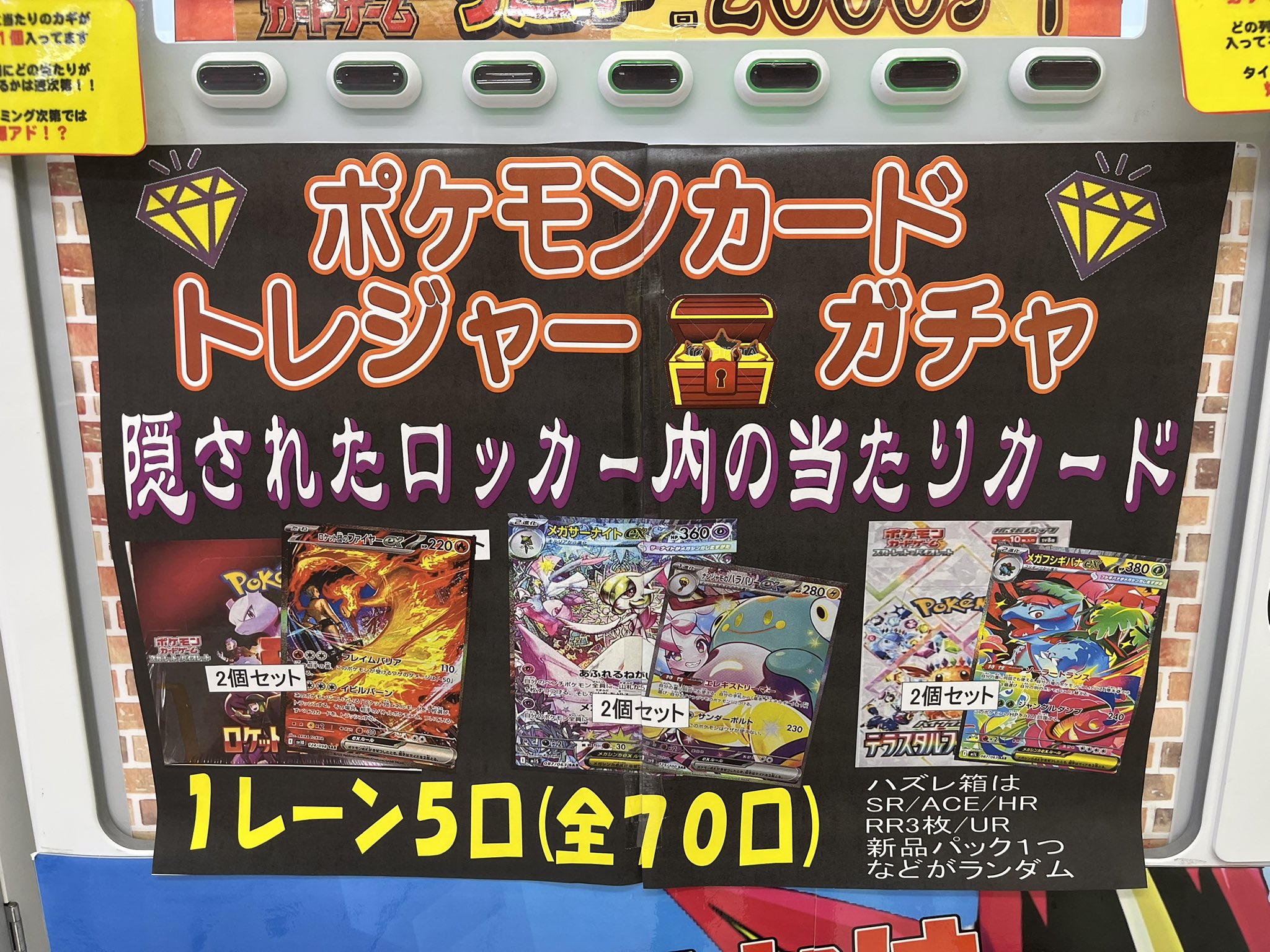 ❗️空箱　極美品❗️ ポケモンカードゲーム　ロケット団の逆襲　T317 ❗️空箱 極美品❗️ ポケモンカードゲーム ロケット団の逆襲 T317