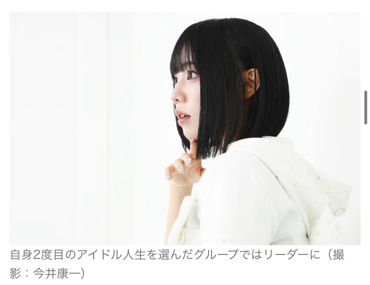 【びっくりなおしらせ】

東洋経済オンラインさんで
じぶんの特殊な人生について
インタビューをしていただきました
𖤐.*ﾟ⊂(  ᴖ ̫ᴖ)⊃ ⊂(ᴖ ̫ᴖ  )⊃*:☆.｡
過去のこと、今のこと、前編/後編と
よければ読んでみてください❕