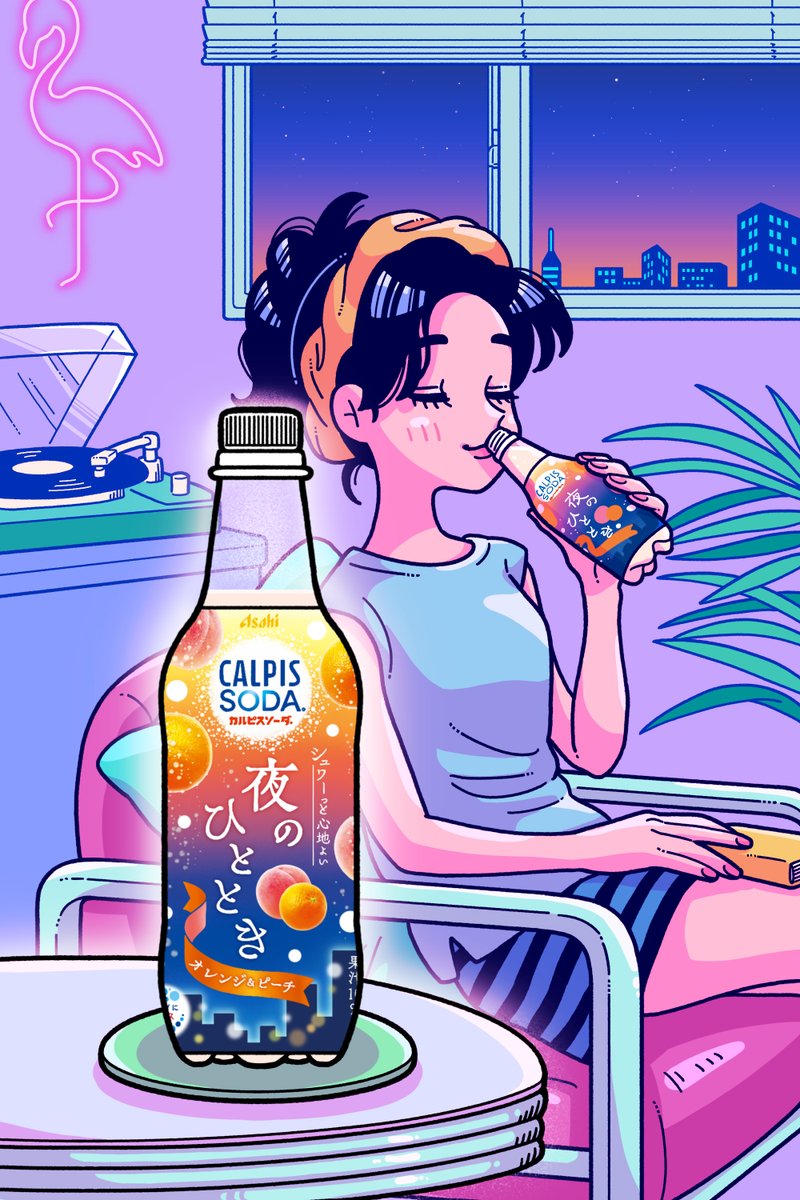❤️カルピスさま❤️ カルピスソーダ 夜のひととき オレンジ＆ピーチ」 🍊🍑8月26日新発売