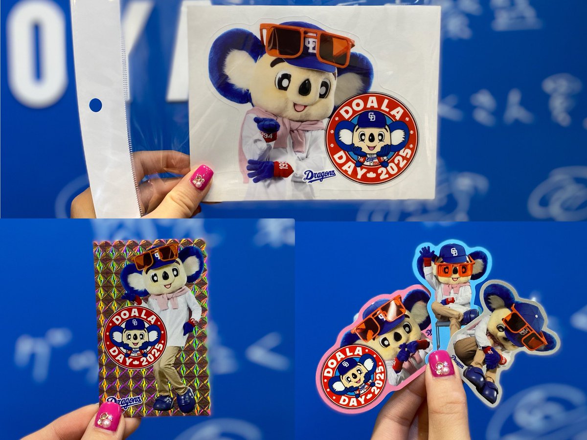 トコタン×ドアラ 2025年 コラボグッズ4点セット 非売品 新品未使用未開封 トコタン×ドアラ 2025年 コラボグッズ4点セット 非売品 新品未使用未開封