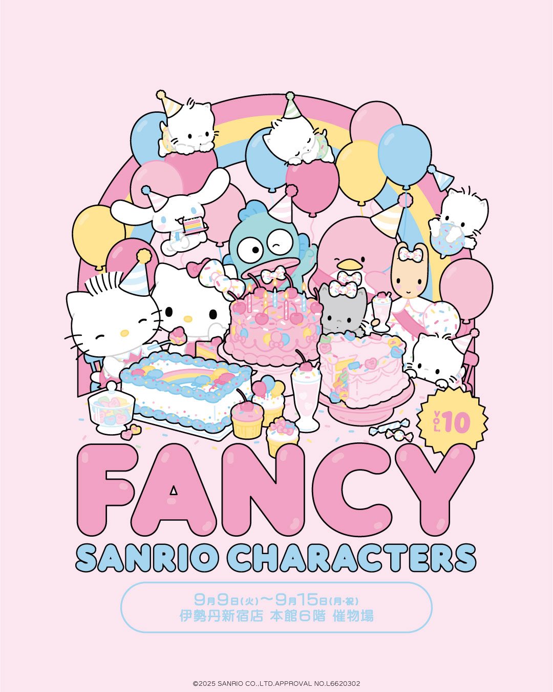 ♡キティ エトワールエグリオット アクスタ マグネット ガラケーフォトホルダー♡ ♡キティ エトワールエグリオット アクスタ マグネット ガラケー
