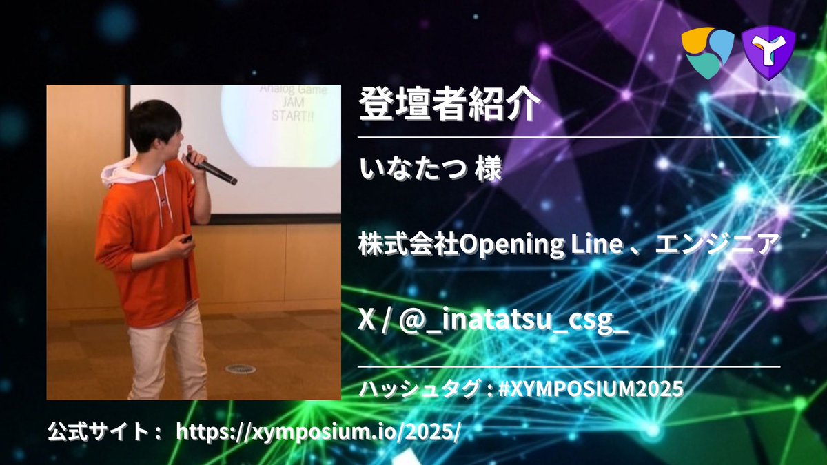 NEMTUS Official tweet media