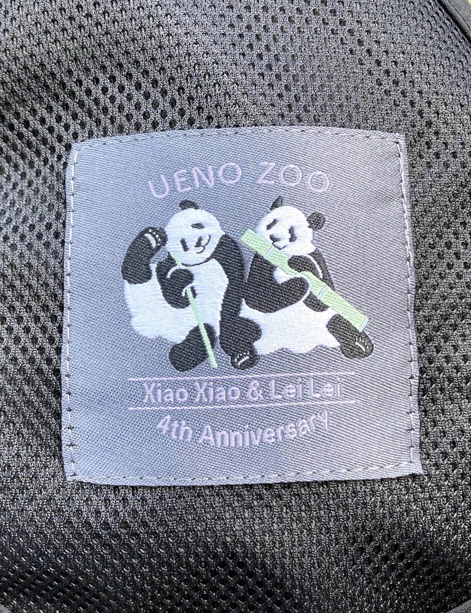 値下げ　上野動物園　シャオシャオ＆レイレイ　４歳記念　誕生日　ハット main-1.jpeg
