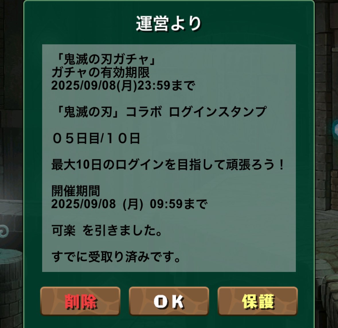 ログスタ(´･ω･｀)ｼｮﾎﾞ-ﾝ