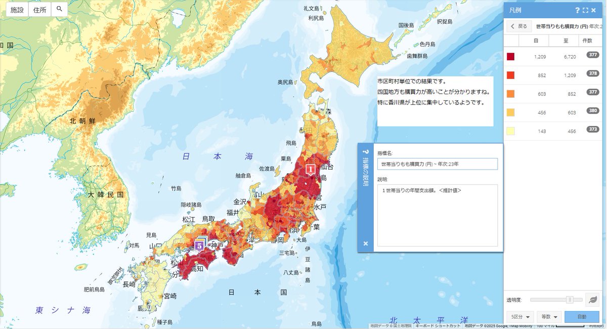 地図です 533970 秩父（ちちぶ Chichibu）, 地形図 Map by Pacific